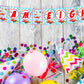 Aeroplane Theme I Am Eight 8th Birthday Banner for Photo Shoot Backdrop and Theme Party