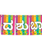 Kannada Language Happy Birthday Decoration Hanging and Banner for Photo Shoot Backdrop and Theme Party