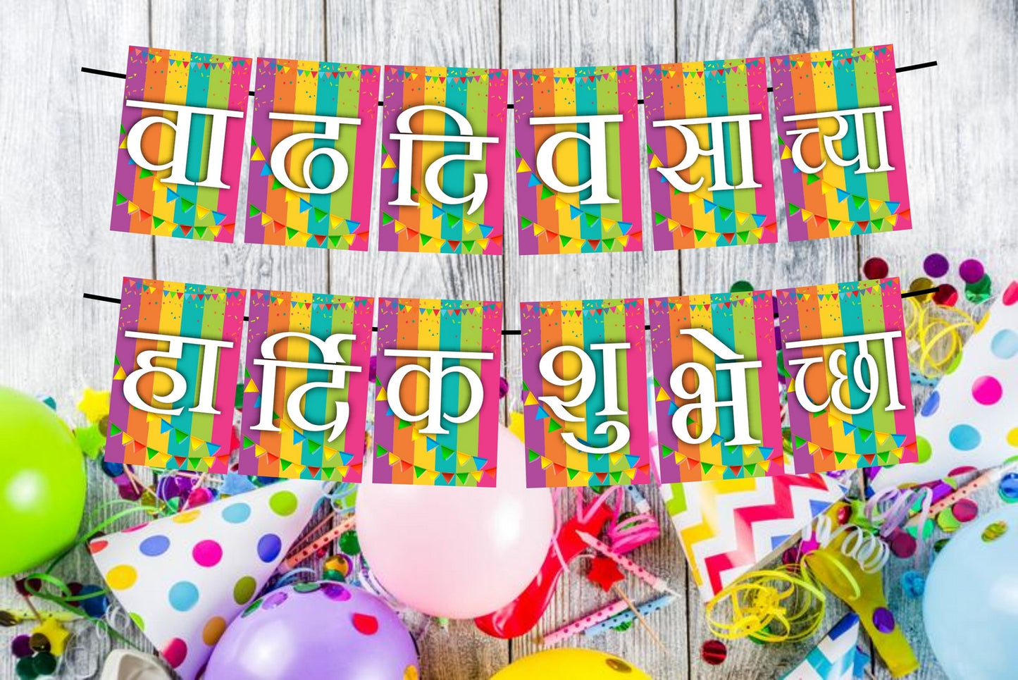 Marathi Language Happy Birthday Decoration Hanging and Banner for Photo Shoot Backdrop and Theme Party